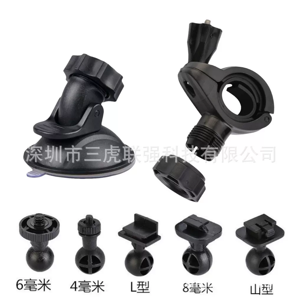 批发车载多功能行车记录仪支架 后视镜通用固定支架 小蚁360支架