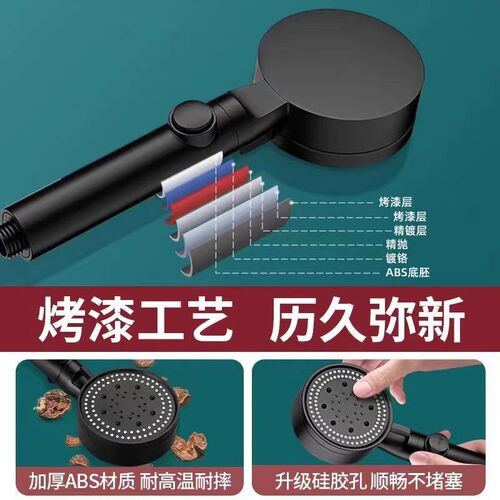 Shower with pressure boost shower stall using a super strong shower head five-level pressure boost faucet one-click water stop shower head