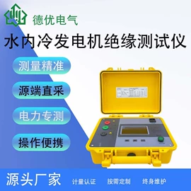 其他电工仪器;其他仪器仪表;电阻测量仪表