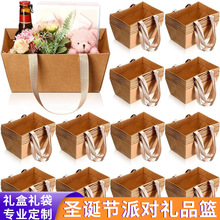 亚马逊圣诞节手提礼盒篮批发平安夜礼品包装盒派对惊喜礼物手提袋