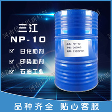 �����黯��NP-10 TX-10��ϴ���ջ�ϴ��ԭ�� ȥ�ͳ����ۄ��黯��