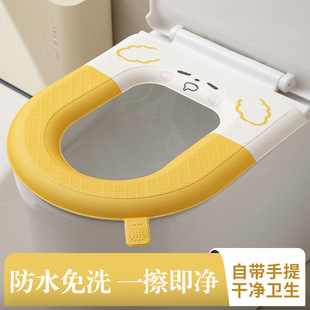 Cartoon Toilet Cushion Four Seasons Universal Waterproof Toilet Cover Summer Household Toilet Cover Toilet Sitting Washer Wholesale