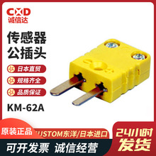 ԭװ�ձ�CUSTOM����KM-62 AKM-63A LK-5000M����������ͷ�ӳ���