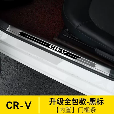 Protection, Dekorativ pedal başlıqları - model-23-24-crv-silver-titanium-black-label-style-threshold-strip-built-in-four-door-package-4-pieces