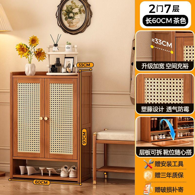 레귤러 스타일 - 플라스틱 등나무 사각문 | 2도어, 7단 [33CM 넓어짐, 남성용 대형 신발도 쉽게 수납 가능]