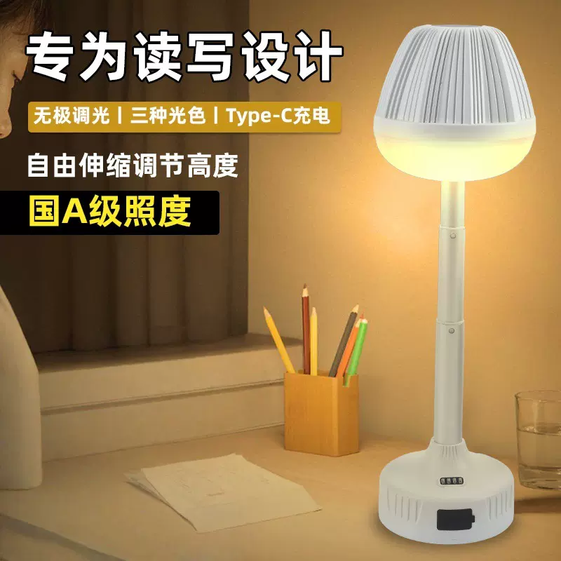 跨境伸缩台灯卧室睡眠灯led护眼家用床头充电学生宿舍柔光小夜灯