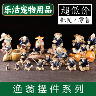Fish tank rockery bonsai ornaments decorative ceramic fisherman figure absorbent stone fish tank aquarium landscaping micro landscape