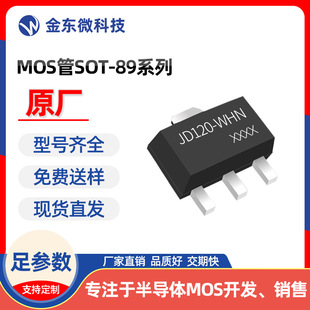 NCE0105Mȫ��JD120-WHNԭ�bSOT-89 N�ϵ�100V 5A MOS��Ч���ܬF؛
