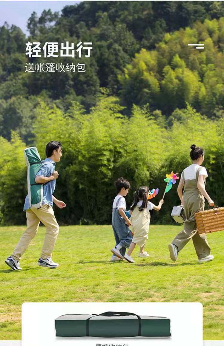 Outdoor Tent Full-automatic Hexagon Tent Camping Thickened Rainproof Sun-proof Insect-proof Camping Outdoor Portable Folding