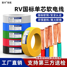 ����RV/AVR��о����~оܛ��0.3 0.5 0.75 1.5 2.5 4 6ƽ����Ӿ�