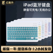 �{���I�P����pģ�ɳ���o��늸��֙Cƽ����X�m���A��ipad�I�P