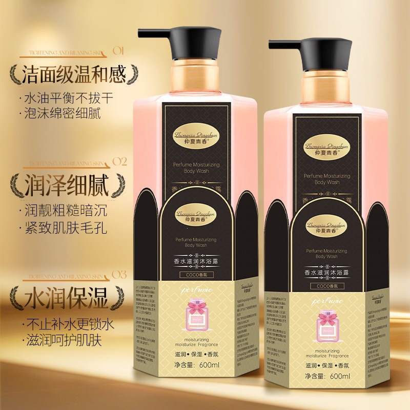 Juvenil de verano fragancia de cacao perfume champú de aminoácidos perfumes duraderos suaves champú de seda