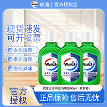 ��¶ʿ����Һ60ml������s��������������ذ���ñ�y�b���l���l