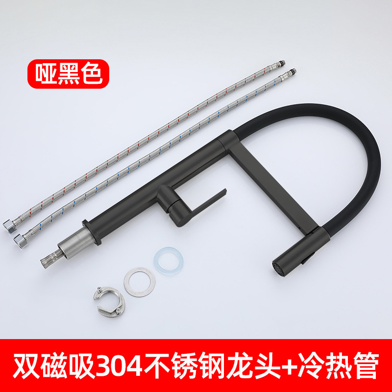 SUS304枪灰色厨房水龙头洗菜盆抽拉式水槽冷热洗碗双磁吸万向旋转|undefined
