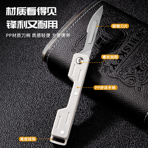 Stainless steel beauty knife sharp surgical knife mini foldable pocket knife home use unboxing knife paper cutting knife keychain small knife