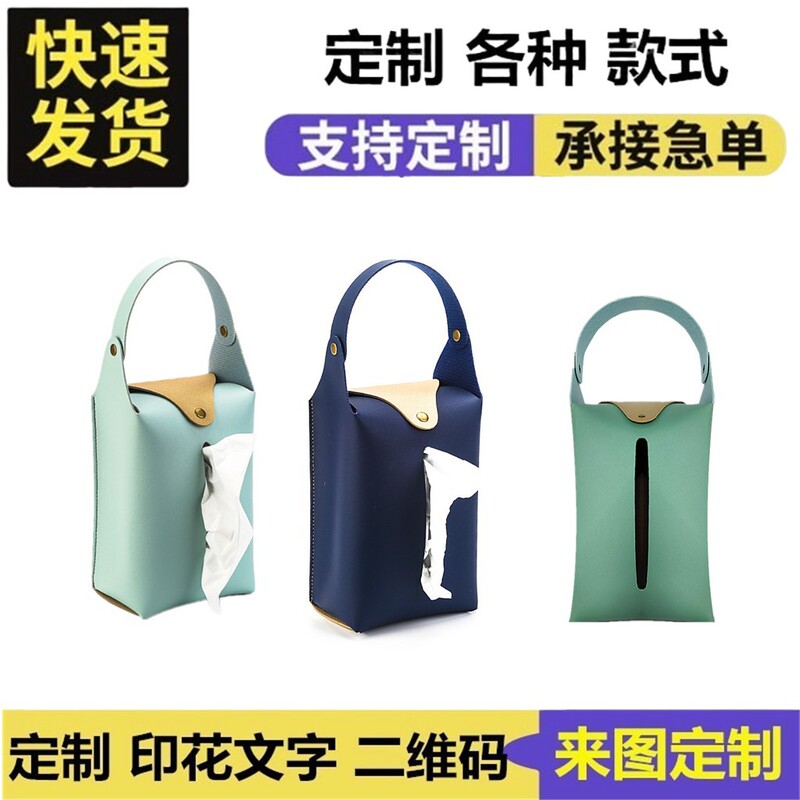 Wholesale Cross-Border Bathroom Wall-Mounted Multi-Functional Tissue Box Living Room Kitchen Car Tissue Storage Box Toilet Paper Box Wholesale Cross-Border Bathroom Wall-Mounted Multi-Functional Tissue Box Living Room Kitchen Car Tissue Storage Box Toilet Paper Box