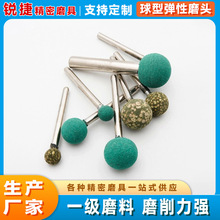 球形芝麻橡胶牛皮磨头模具抛光打磨头海棉金属除锈电磨头除锈神器
