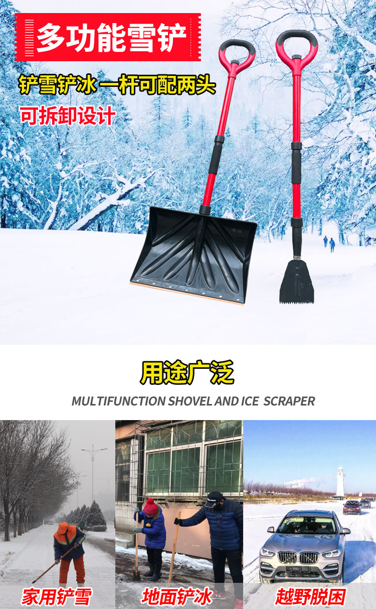 塑料锨头钢化加厚塑料铲塑料锹大铲子堆粮食雪铲锨锰钢破冰铲冰锤-阿里巴巴