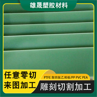 Manufacturer Customized Epoxy Resin Board Insulating Board 3240 Epoxy Board Fr-4 Board Epoxy Fiberglass Board Cutting and Engraving