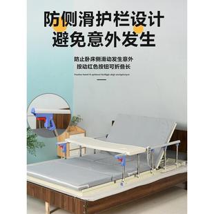 Elderly Home Care Mattress Lifter Automatic Lifting Backrest Electric Riser Get up Aid