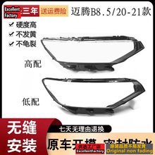 �m��춴��~�vB8.5����� 20 21�����~�vǰ�����͸��PC���ָ��b