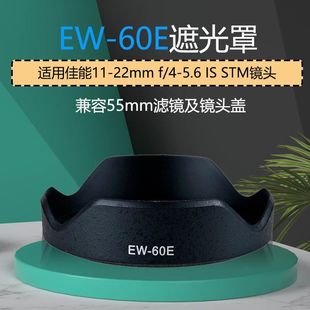 �m��춼���EW-60E�ڹ��� EOSM M2���C11-22mm f/4-5.6 IS STM