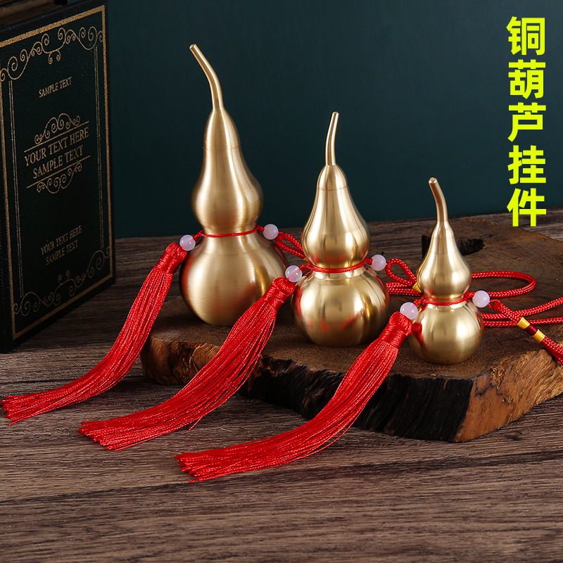 Gourd Pendant Home Hanging Decoration Creative Brass Hollow Imitation Gold-plated Open Gourd Car Decoration Pendant
