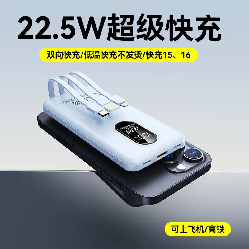 跨境大容量超级快充电宝20000毫安PD22.5W移动电源礼品定 制logo|undefined