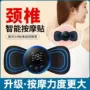 便携充电式全身智能按摩仪