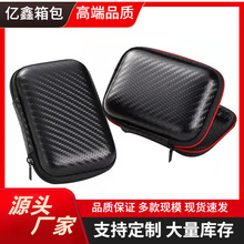 跨境充电器数据线收纳包EVA蓝牙耳机收纳盒3C数码配件收纳拉链