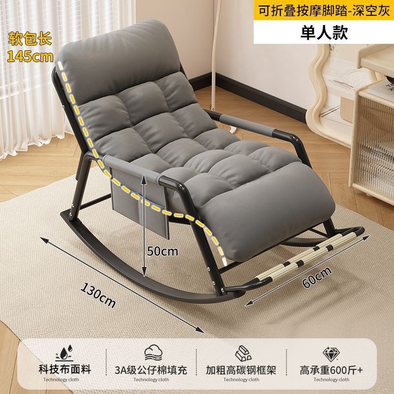 Silla de mecedor silla de almuerzo casera sofá relajado balcón sala de estar silla de relajación silla de almuerzo doble