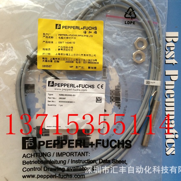 P+F原装 接近开关 NBB2-8GM50-E0 EO 085587