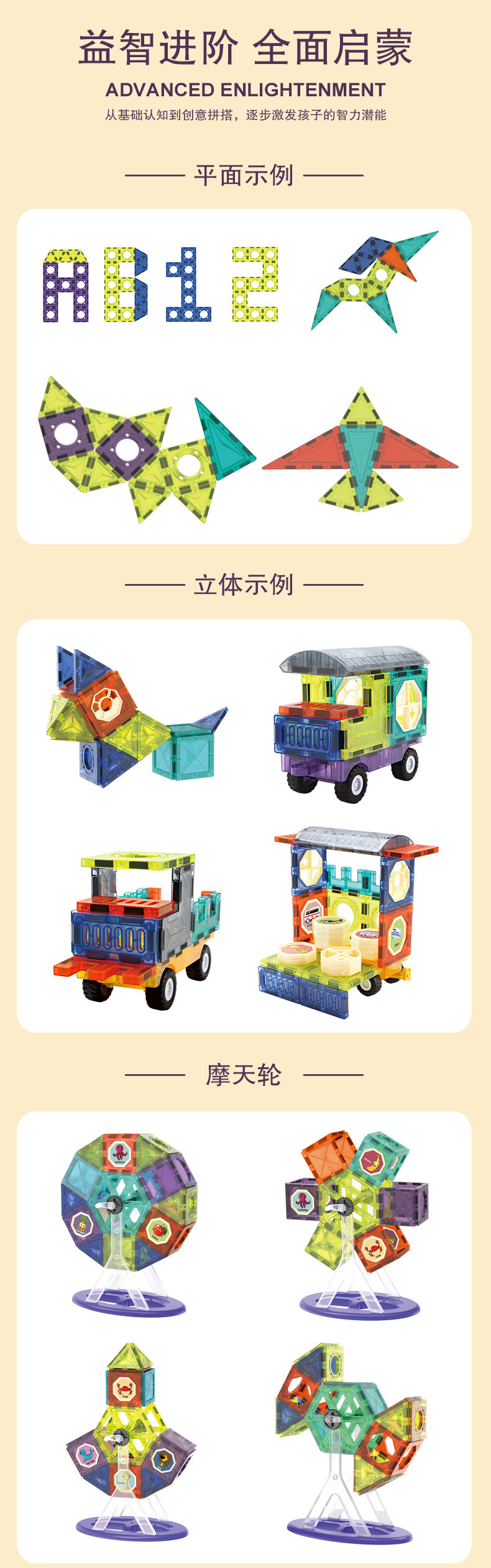 详情图