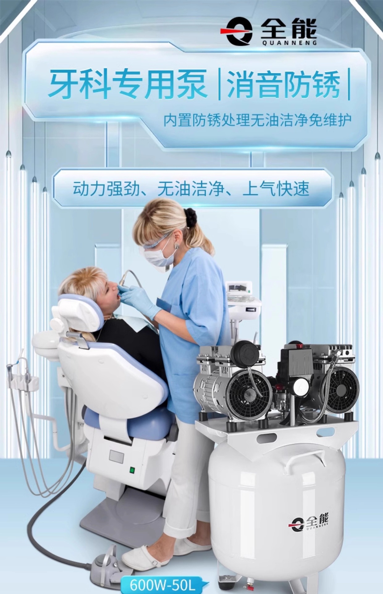 Ruiyan Dental Special Oil-free Silent 220V Medical Clinic Atomization Air Compressor Laboratory