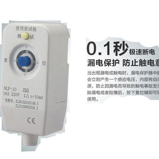 16A漏电插头 高分断能力 厂家销售