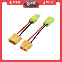 XT30XT60XT90XT150���⃦���B�Ӿ���ģ���^�����늳��B�Ӿ�