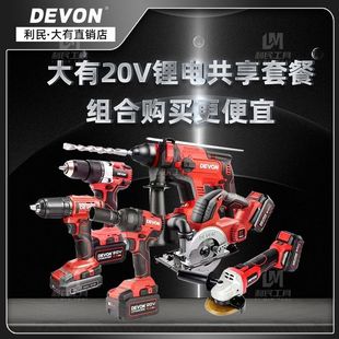 Dahua 5401 Rechargeable Impact Drill Lithium Electric Hammer Electric Pick Angle Grinder Wrench Electric Drill Power Tool Set Leidezhu