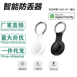 �m��apple�O��airtag���G��Find Myȫ��׼��λ�X��܇耳׿�����
