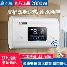 电热水器家用洗澡省电扁桶储水式40升50升60升80升出租房批发