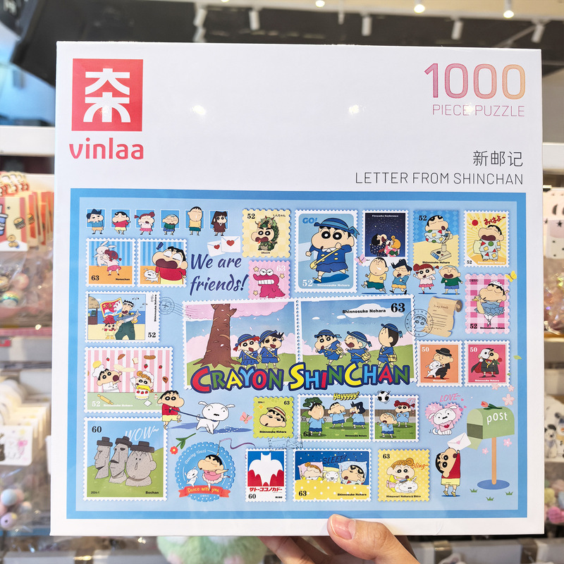 VINLAA クレヨンしんちゃん 正規品 パズル 家族ポートレート 1000ピース 大人版 ギフト 高価値知育玩具|undefined