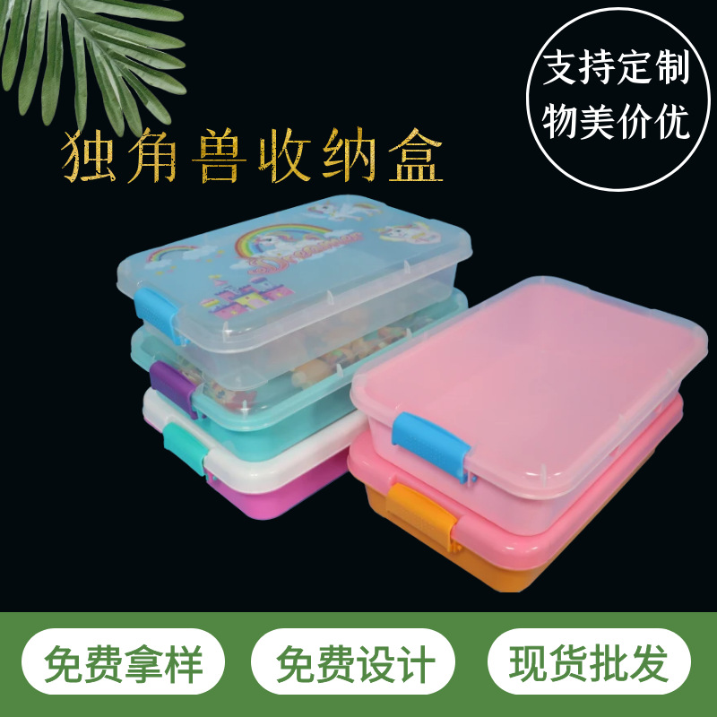 Cajas de plástico rectangulares al por mayor, cajas de organización y almacenamiento, cajas de PP, cajas de almacenamiento de alimentos, cajas de almacenamiento de juguetes, cajas de almacenamiento creativas image 3