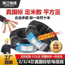 �����齭��|늾�RVV2о3о/4о��100��������ȼ������ˮ������