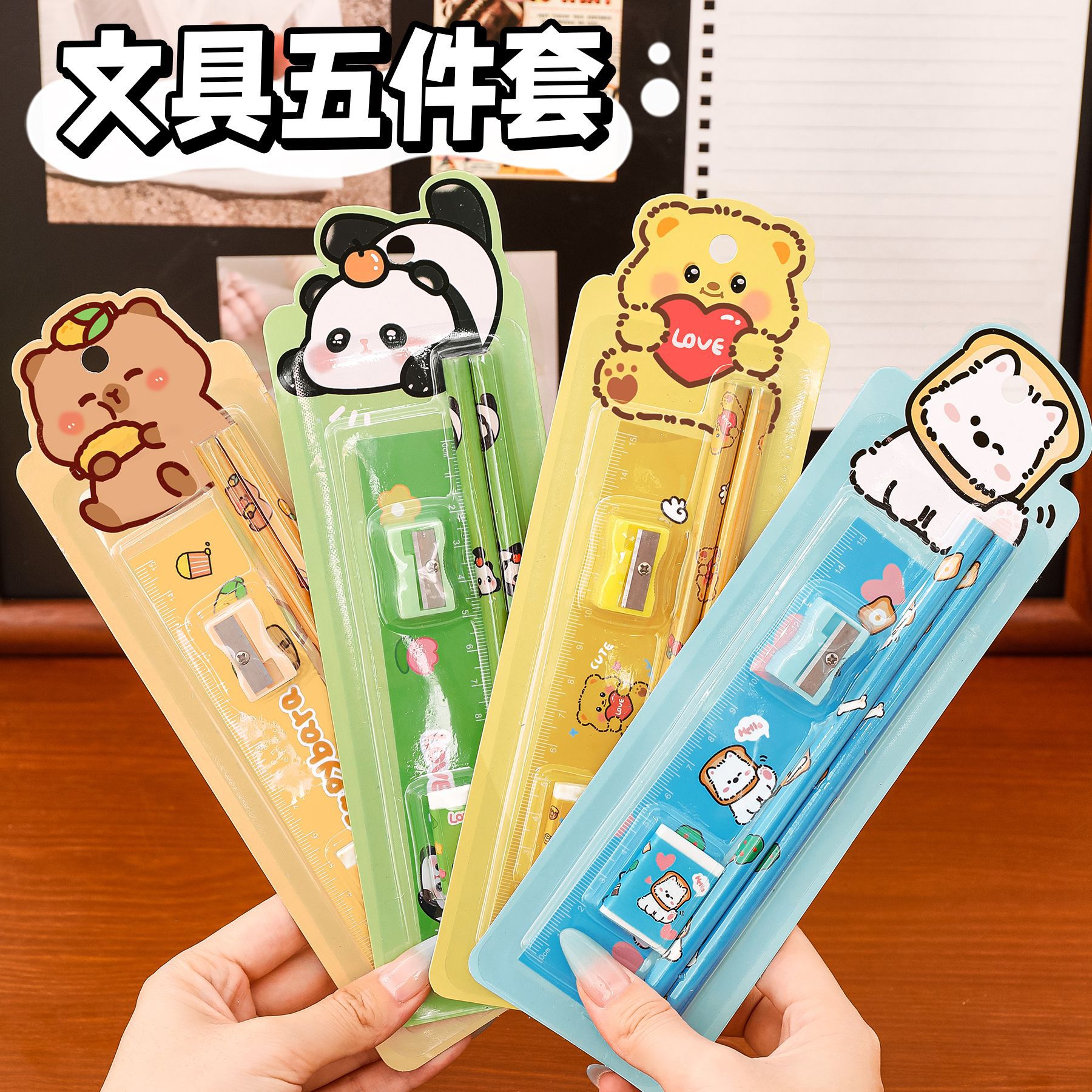 杭素可爱水豚铅笔五件套小学生学习用品小礼物儿童文具套装奖品