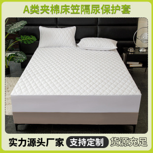 New Class A quilted bed hat baby urine barrier protective cover Simmons protective cover mattress dust cover bed hat wholesale