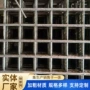 加固屋面工地工程网片