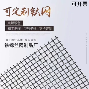 [高纯钛合金网过滤电极电解槽编织烧烤设备筛网填料丝网阳极TA除沫]