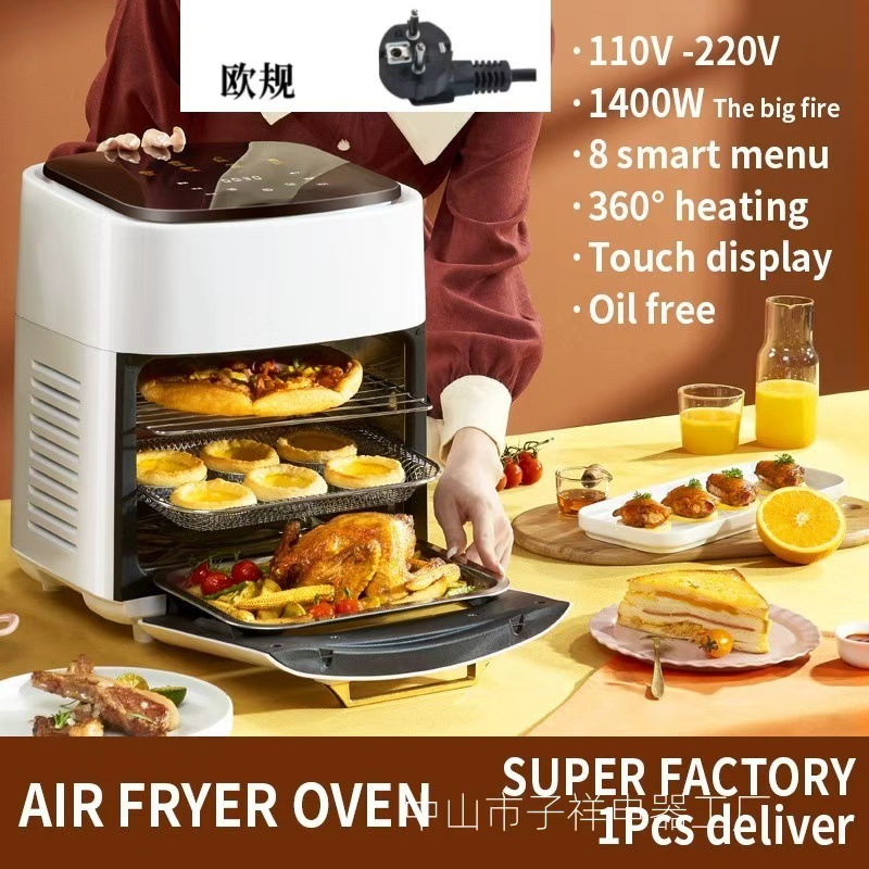 跨境可视空气炸锅家用大容量多功能触摸式不锈钢电炸锅Air fryer|undefined