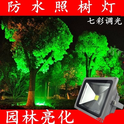 led Cast light outdoors waterproof Colorful Spotlight According to tree lights Scenery courtyard Rockery gardens Lighting Spotlight