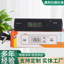 温湿度计;其他温湿度表;玻璃温度计