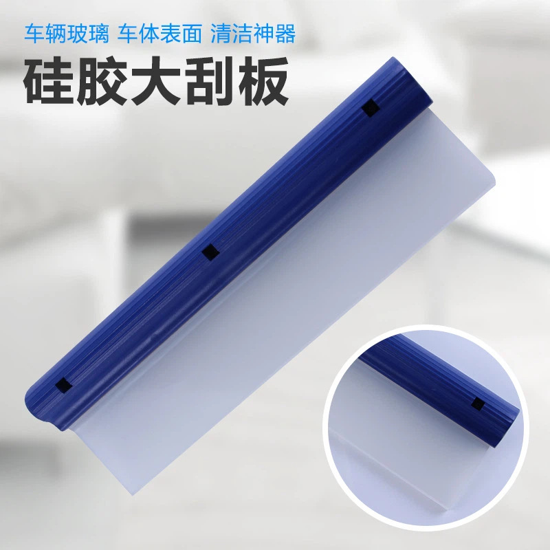 12寸T型硅胶刮刮水板汽车玻璃刮水器一字型板洗车机车用刮板